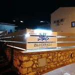 Seafront In With Swimming Pool And Parking Villa Alcamo Marina
